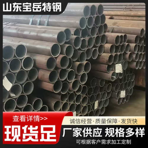 合金15cr1movg12cr1movg钢管现货供应合金无 钢管合金管p1142crmo