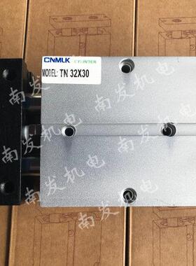 CNMLK 双轴气缸 TN32*10 20 30 40 50 60 70 80 100 TDA双杆气缸
