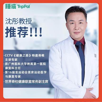 ?Trip忆Pl猫不歪脖u型枕记棉F77SSJHMa颈枕护颈睡枕办公室午睡旅