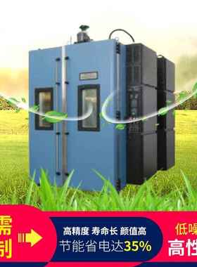 HALT/HASS试验箱高加速寿命试验箱HALT/HASS试验箱