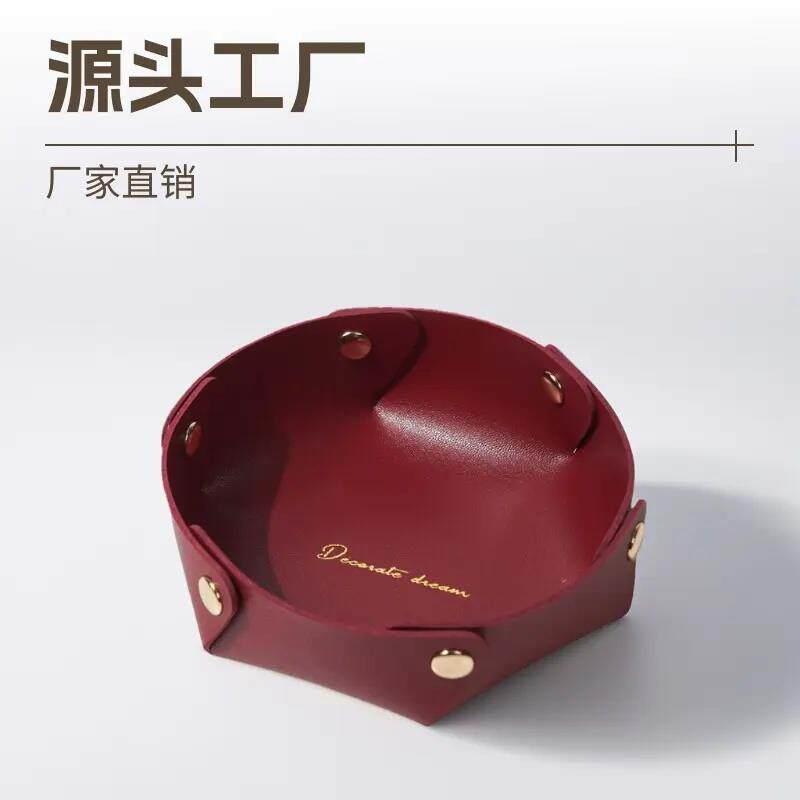 醒草盘手工制双层收纳盘作置物盘杂物文玩盘盘家居皮质桌面收纳盒