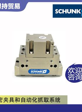 0308611JGP50-1-AS雄克SCHUNK夹具夹爪