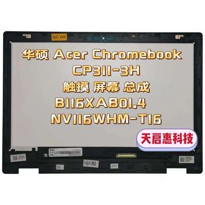 华硕ACER Chromebook CP311-3H  N19Q10触摸屏幕总成6B.HUVN7.020