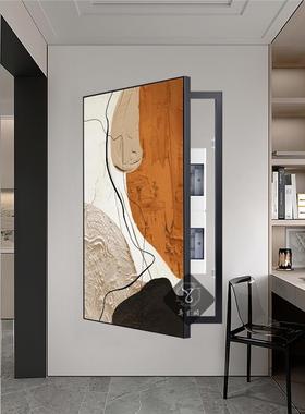 竖款电覆盖高级感装饰画大挂画遮挡配电箱橙色闸盒电表箱墙壁抽象