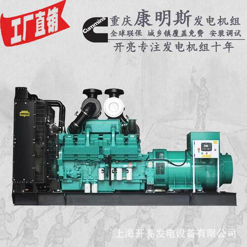 600kw发电机价格600发电机全新600kw发电机600千瓦发电机
