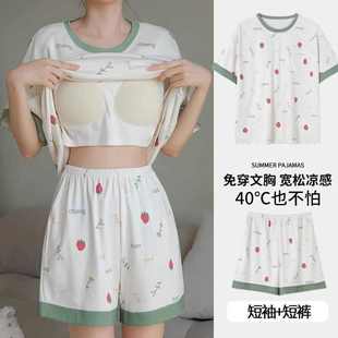 睡衣女夏季 套短袖 甜美带胸垫一体休闲卡通学生女士大码 宿舍家居装