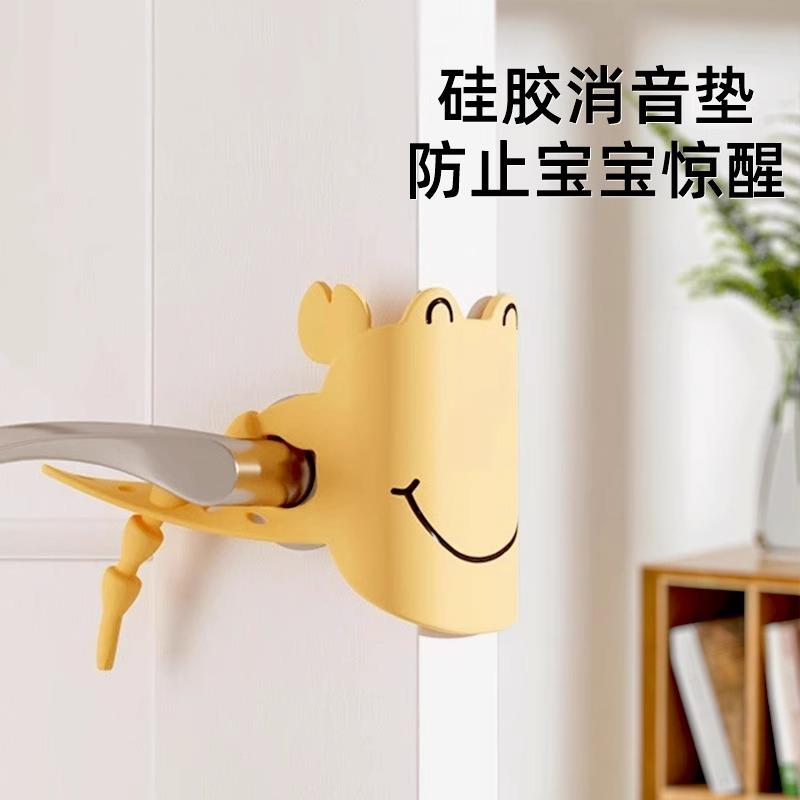 Door Closing Buffer Silent Pad Cover Anti-Noise Sticker for图片