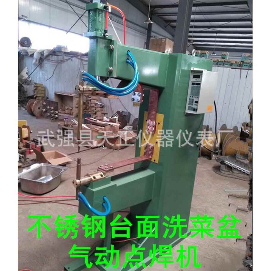 厂家供应厨房台面点焊机自动转换电焊机洗脸盆自动直缝焊机