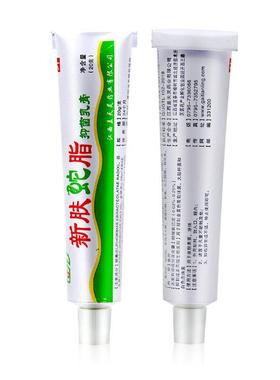 【买5送6正OPJ品盖天灵新】肤脂蛇软膏2蛇0g新肤脂乳膏草本抑菌