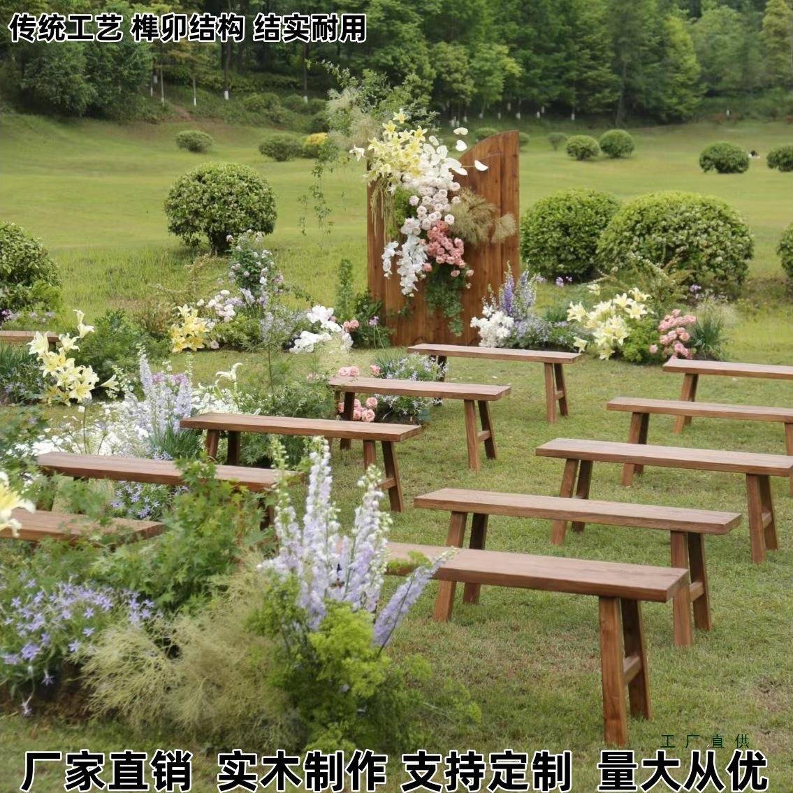 户外婚礼实木长条凳中式实木长凳黑色长凳白色长凳火锅长凳可定