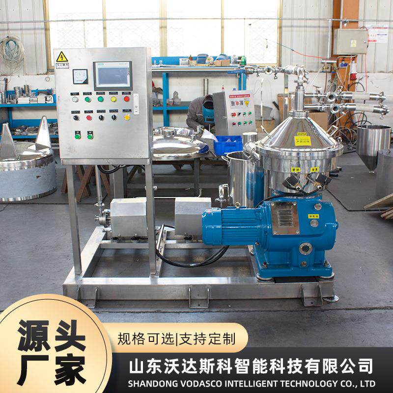 手碟式离心机 酵母菌碟片分离机 全自动果汁奶油啤酒离心机