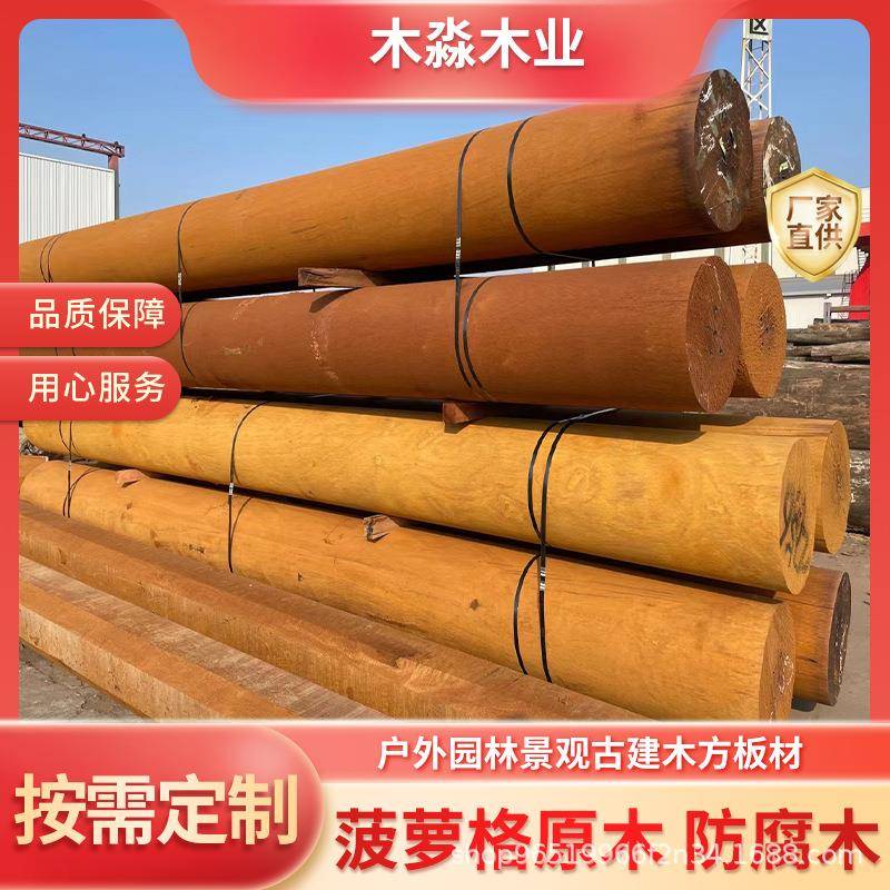 印尼菠萝格木板户外庭院露台菠萝格木方板材定尺加工菠萝格防腐木