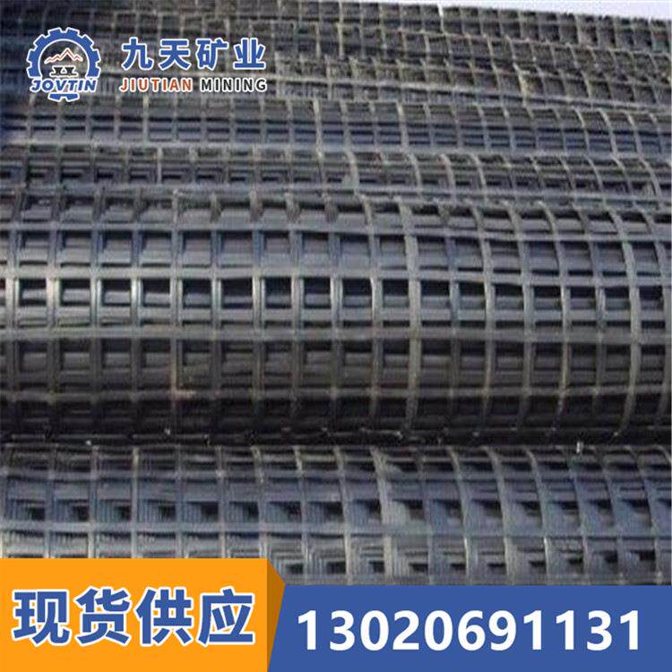 九天厂家矿用复合塑钢网 矿用复合塑钢网拉伸力强 造价低