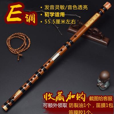 高档笛乐子横笛制苦竹D竹级笛专业古风高C演奏儿童G成人E精初学F