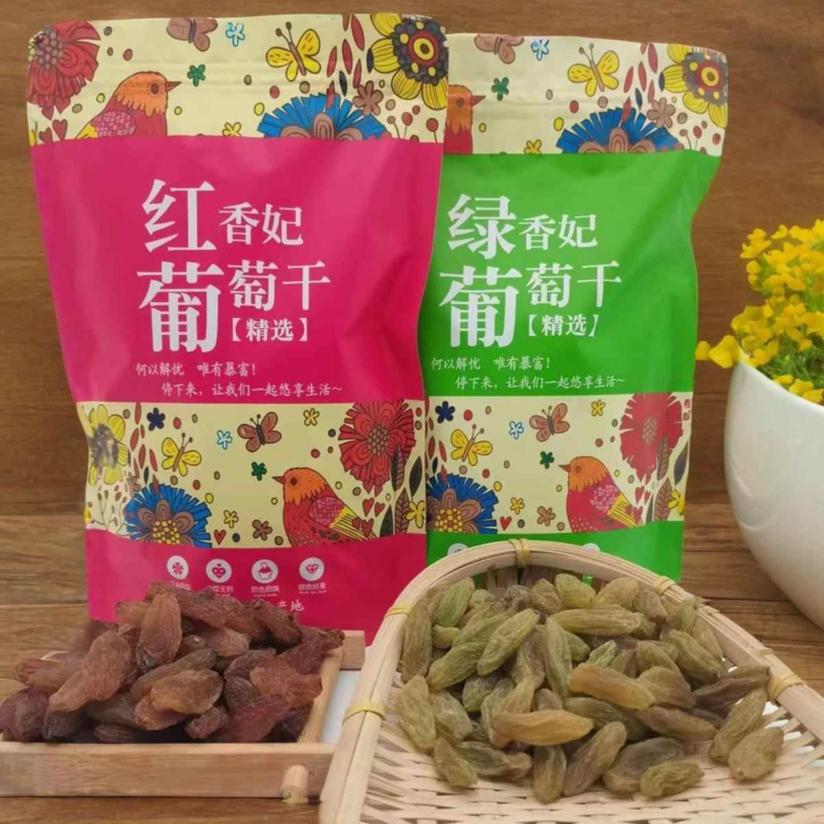 新疆吐鲁番葡萄干绿香妃红香妃自然晾干无添加无籽果香味浓郁500g