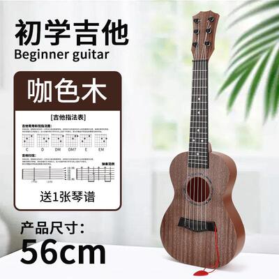 高档21寸儿乐童初学吉他玩具弹奏可尤者克里里启蒙音乐器玩具