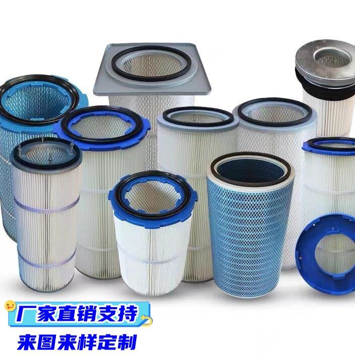 方形夹头除尘滤芯工业除尘滤筒焊烟防静电喷砂机覆膜聚酯纤维滤筒
