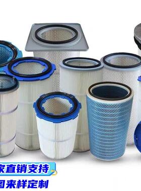 方形夹头除尘滤芯工业除尘滤筒焊烟防静电喷砂机覆膜聚酯纤维滤筒