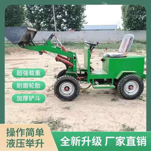 小型室内电动装载机农用果园挖土新能源四驱小铲车养殖清理小铲车