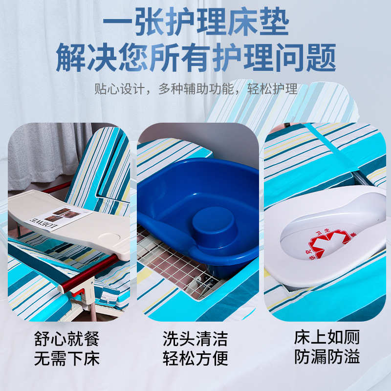 电动家用起身降起起床久辅助老人床垫器升翻身躺器辅助病人背