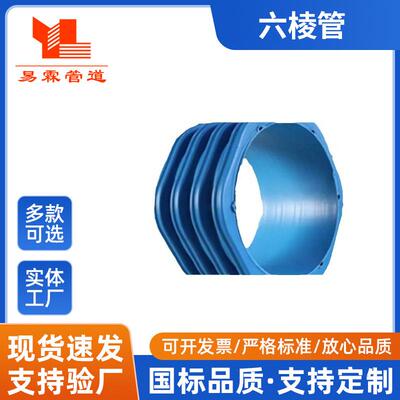 六棱管六边形接口复合管加厚给水外丝防冻工厂六角