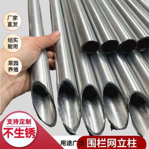 加厚镀锌管钢管立柱6分管加强加硬栏杆空心尖头围栏铁丝网立柱