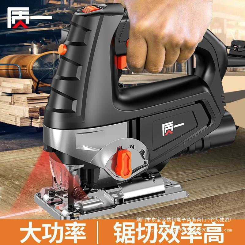 适用电动曲线锯木工手工小型迷你多功能曲线电锯手持木板线锯切割