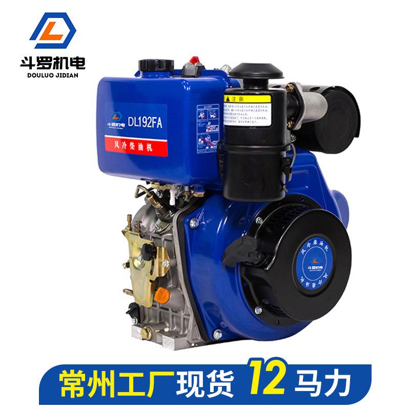 常州风冷柴油机192f单缸8.6kw12马力小型风冷柴油机发电机