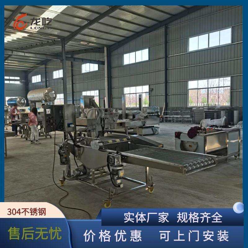 冰激凌上浆裹糠设备全自动裹五角星糠设备小型上糠机售后无忧