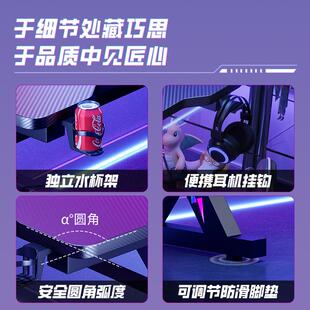 电竞桌二分段台式电脑桌家用可装机械臂碳纤维网红游戏办公桌子
