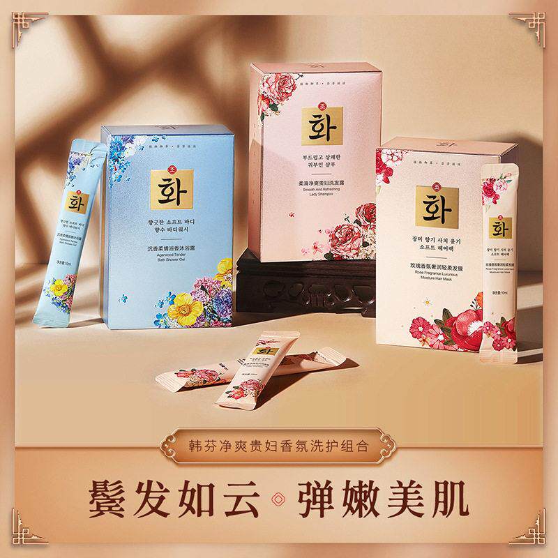 正品可携式旅行装洗发水去屑烫染柔顺护发水润保湿沐浴露独立包装