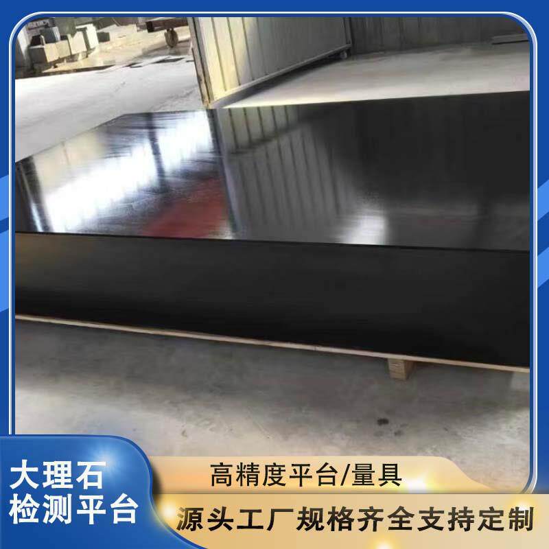 天然大理石检测平台花岗石测量平板工作台00级高精度检验构件打孔