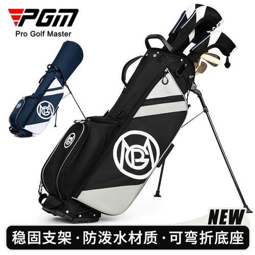 高尔夫球包男女支架包可弯折底座便携式球杆袋防水golf包