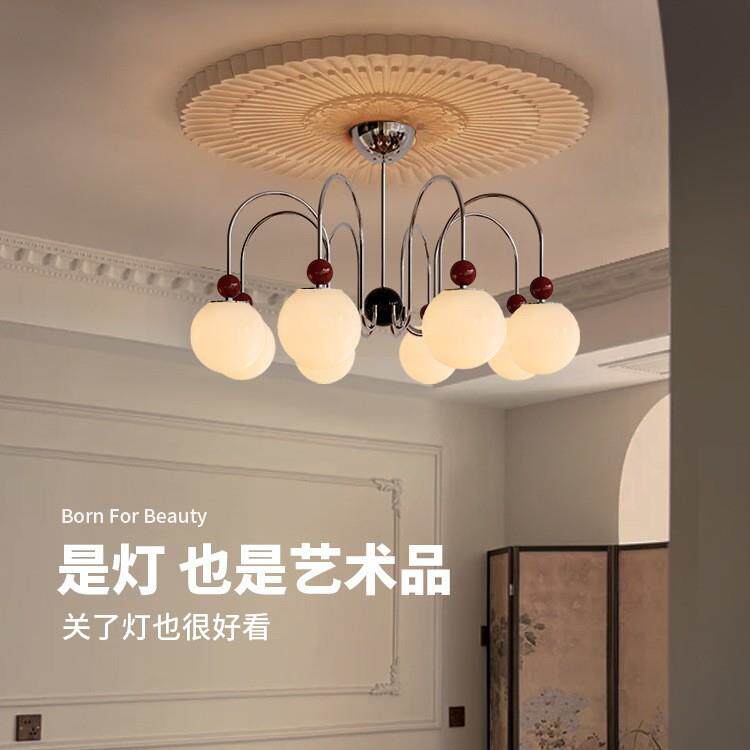 法式奶油风客厅吊灯中古复古魔豆灯护眼大厅主灯全屋灯具餐厅大全