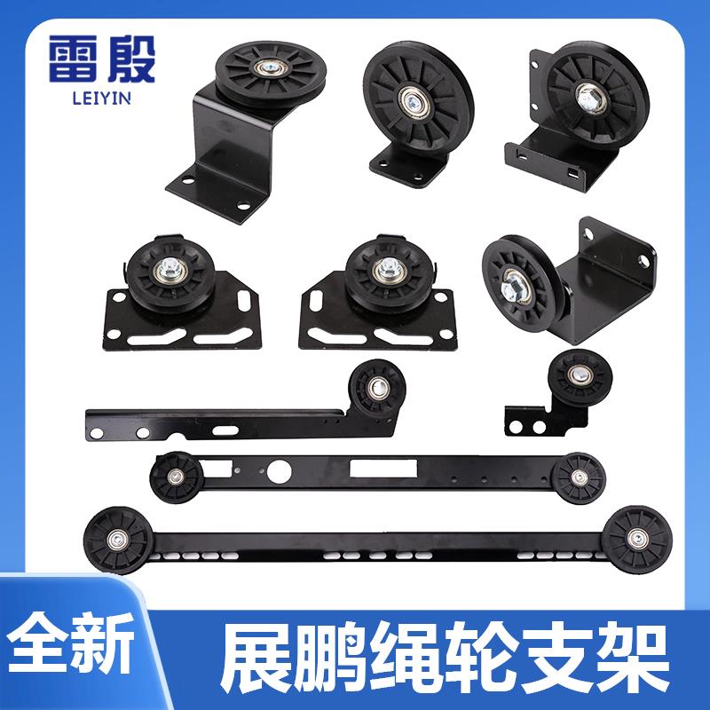 展鹏电梯门机钢丝绳轮支架雷殷适用巨人通力快意厅门轿门联动绳轮