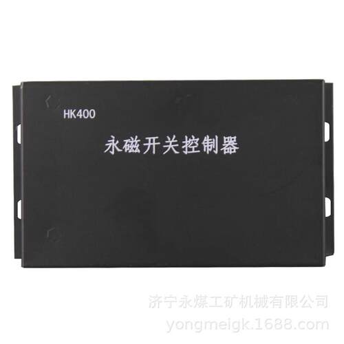 YC30-DX矿用永磁开关控制器 永煤防爆控制装置