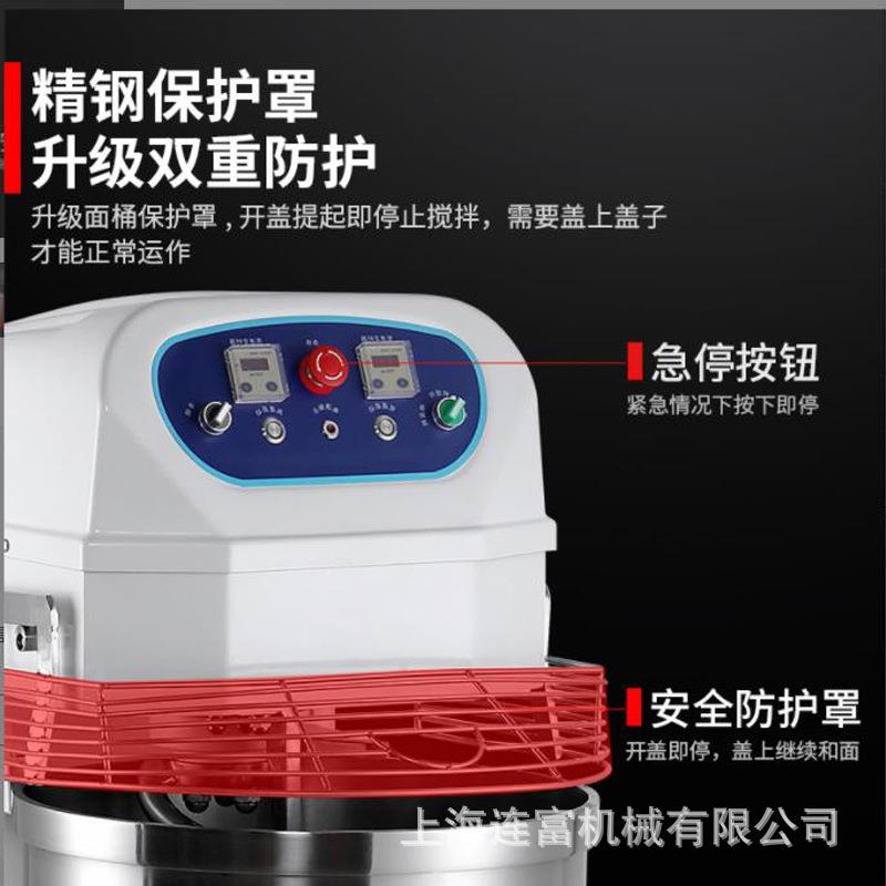直销立式100团L升双和速面机4面0kg面粉60公斤KLA全自动商用揉面