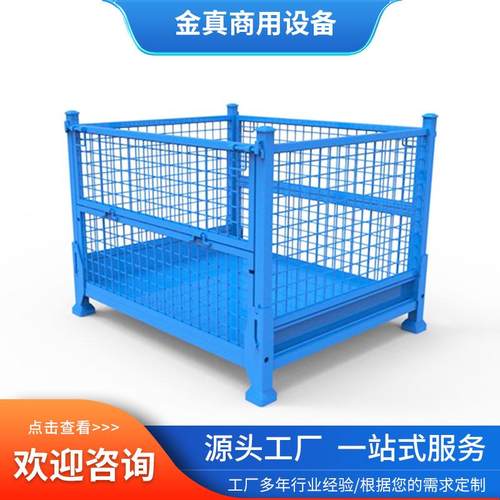 山东青岛仓储笼铁超市快递货物周转铁笼框加厚折叠式可移动仓储笼
