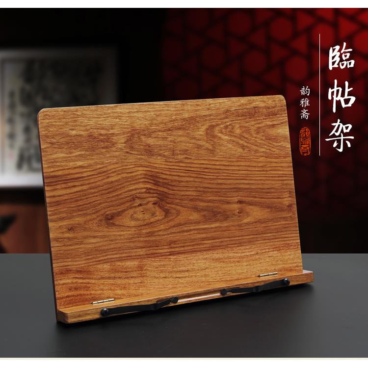s面实c木质阅读架可大中小调便携电脑支架桌上临帖诵桌经学生看节