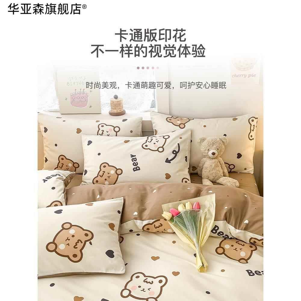 宿舍学生专用枕头套简约枕套可拆洗单人枕芯套48x74单只一对2个装