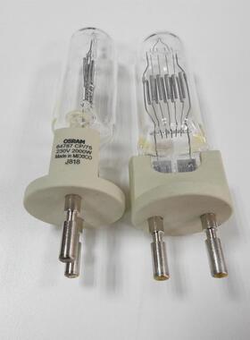 OSRAM欧司朗64787CP/75 230V2000WG22单端舞台灯影视摄影卤素灯泡