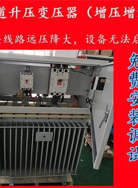 供2输50KV喷浆ATE机送泵隧道挖掘用设备专隧道升压A增压变压器250