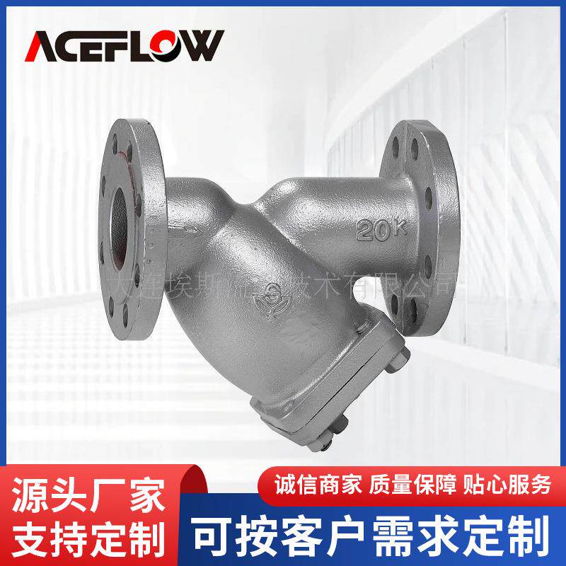 过滤器球墨铸铁水处理过滤设备固液分离不锈钢网Y型扩散过滤器