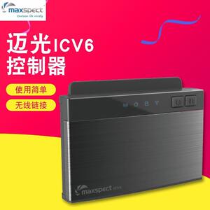 迈光ICV6无线智能控制器漩影E5R6R5双截龙水泵蛋分炫影APP控制