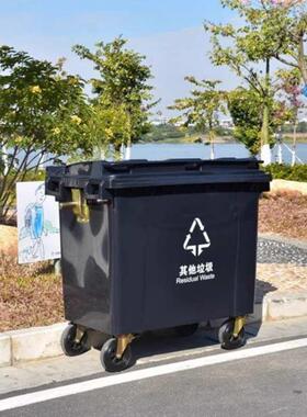 垃圾箱660l塑料挂车升分类桶大容量垃圾桶户外型环卫市政加厚大号