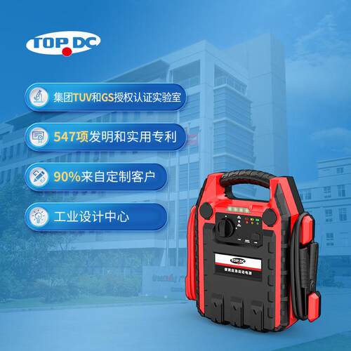汽车应急启动电源CN02带气泵