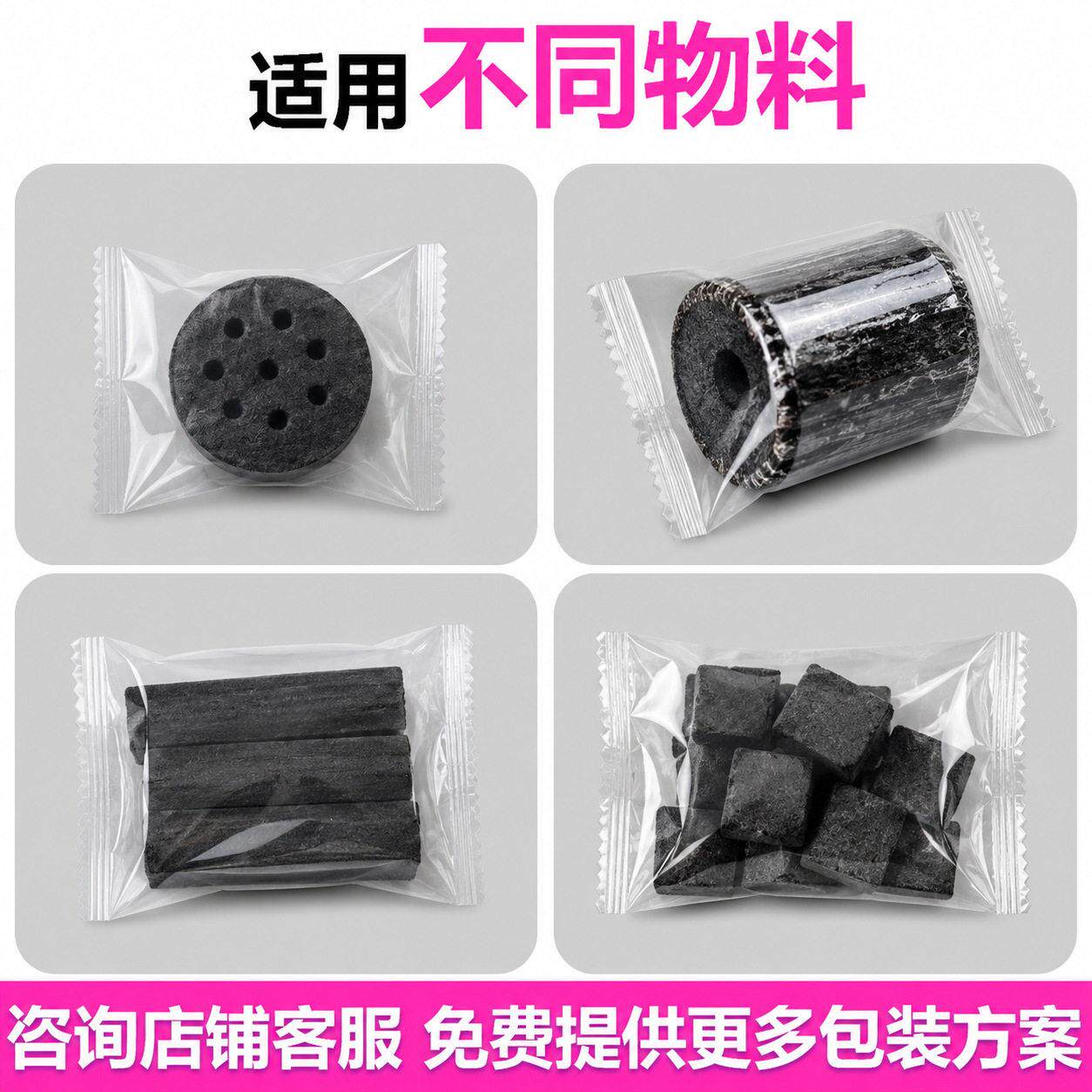 水烟MAGA-102炭包装机 木圆饼炭速包燃竹炭袋装膜枕式卷机 