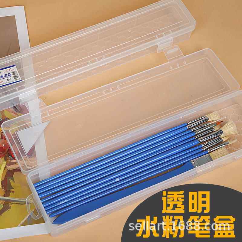 加大透明水粉笔盒毛笔勾线笔铅笔收纳盒美术工具储物盒调色彩铅
