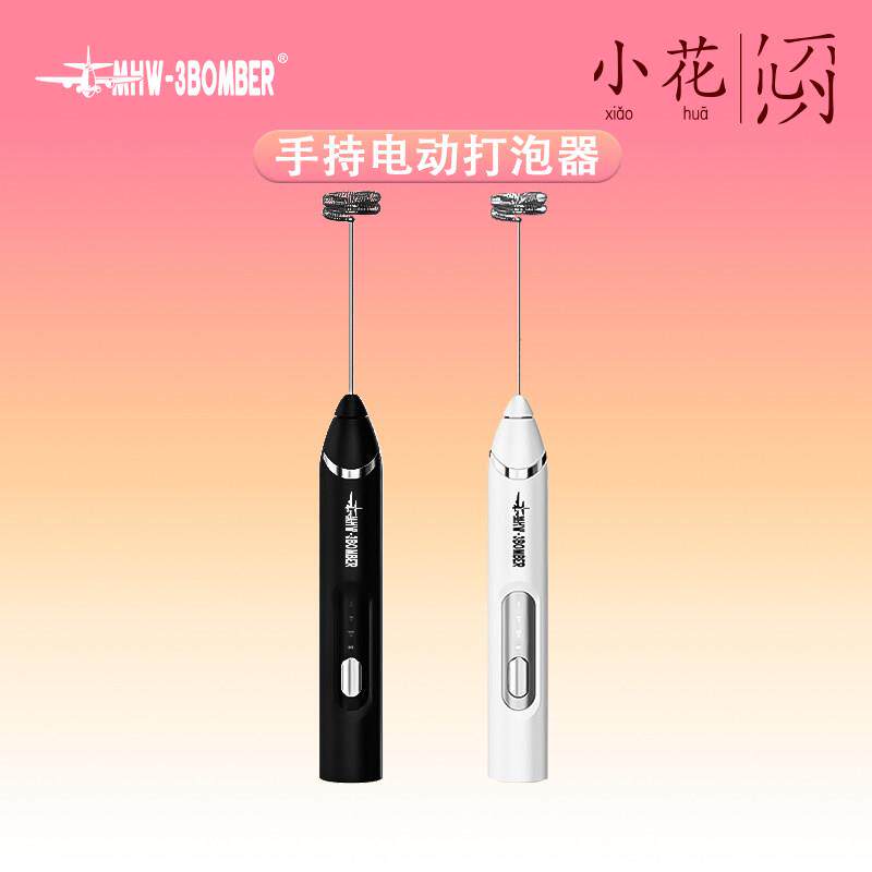 轰炸机MHW电动奶泡器 咖啡拉花自动打奶泡器手持发泡打蛋清搅拌器