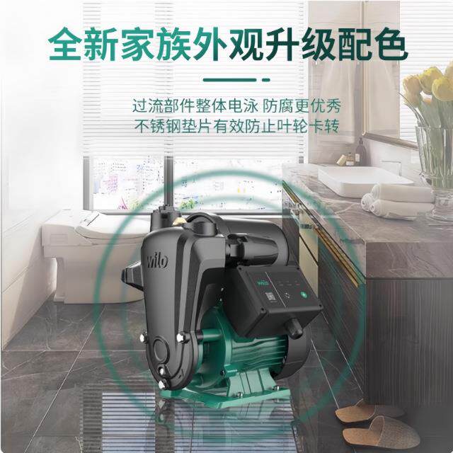 威乐自吸离心泵PW-S401EAH家用地下抽水增压泵全自动自来水供水泵